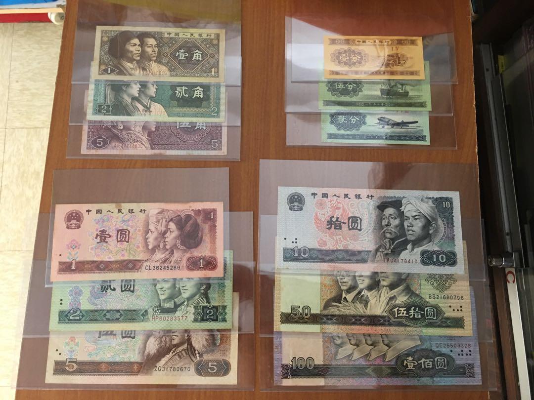 4th China Booklet of the fourth 10 x 1, 2 and  5 Jiao Notes Edition RMB 