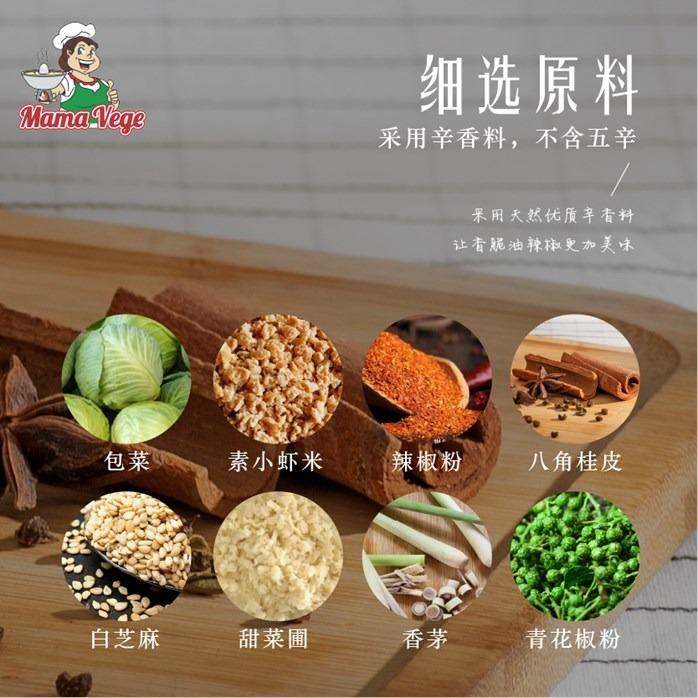 Crispy Chilli Paste (Category: Chilled & Frozen Food) located in Kuala Lumpur. Submitted by 3ecentre (Listing ID 1135461068, Image 3). Description: Chup! Chup! So Crispy! ❤ Good natural ingredients ❤ Good taste ❤No five spices added ( such as Onion or Garlic ) ❤ No artificial coloring added ❤No chemical food preservatives added Product Name: MAMAVEGE Crispy Chilli Paste Product Weight: 280ml/bottle Storage Method: Sealed - Keep in a cool, dry pla