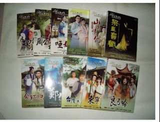 Others, Hokkien Opera DVD, Books etc Collection item 1