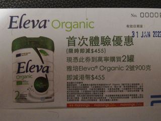 （分類：）位於 。 由 fiercefox.b034d8 提交（商品編號 1135616152，圖片 1）。簡介： 。
