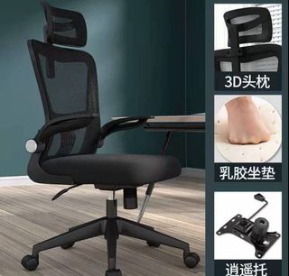 (Category: ) located in . Submitted by sgchairs (Listing ID 1135622104, Image 1). Description: .