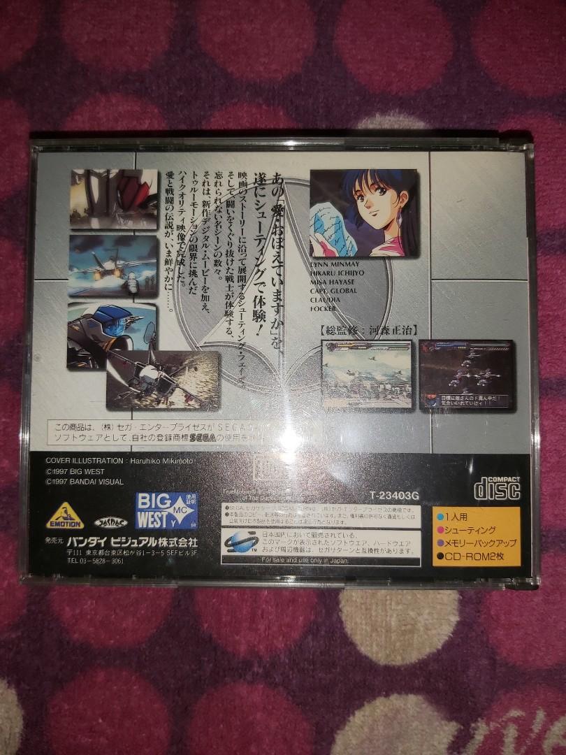 世嘉土星Sega Saturn Macross 超時空要塞Game 1個馬輝一条輝林