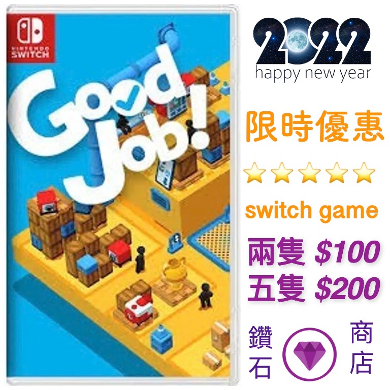 Good job outlet nintendo switch amazon