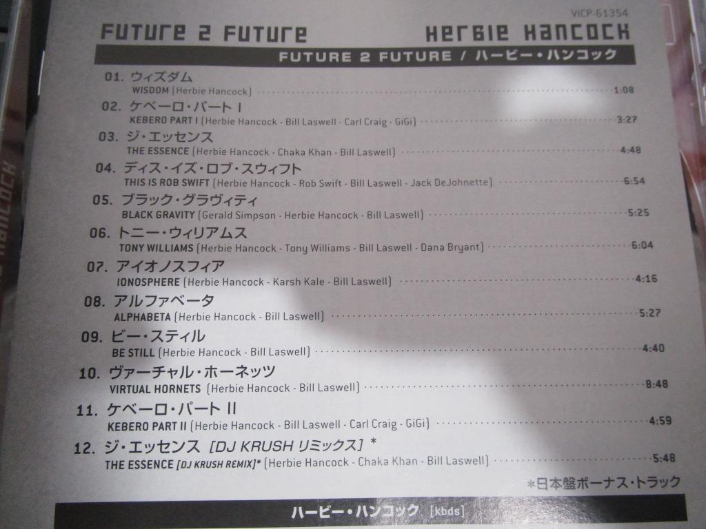 Herbie hancock - Future 2 Future 日版追加1首歌, 興趣及遊戲, 音樂