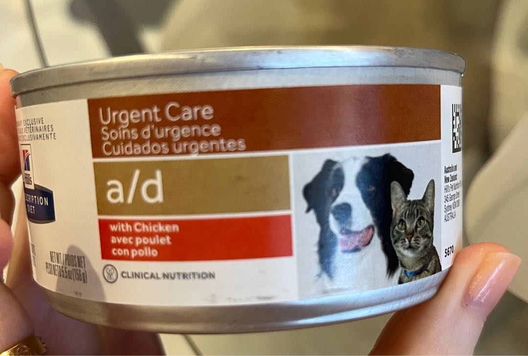 Hills urgent care best sale dog food