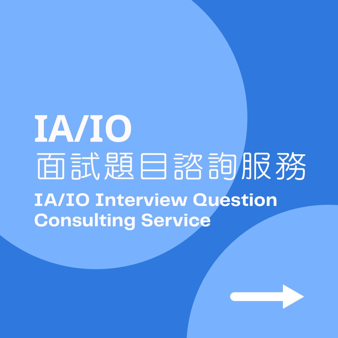 IA/IO 入境事務主任/助理員面試題目諮詢服務, 其他, 其他- Carousell