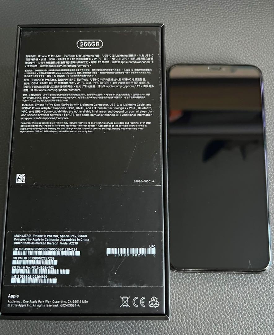 iPhone 11 Pro Max スペースグレイ 256 GB Softba… - 携帯電話