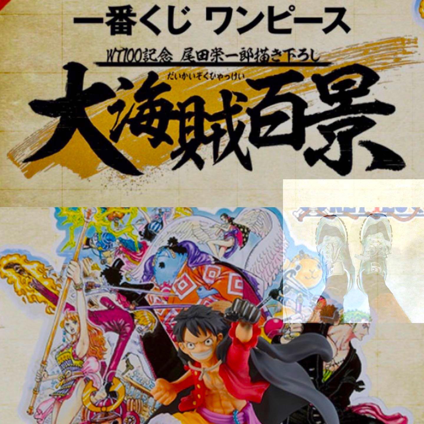 Japan Direct Ichiban Kuji One Piece Memories Wt100 Eiichiro Oda 100 Great Pirates Hobbies Toys Toys Games On Carousell