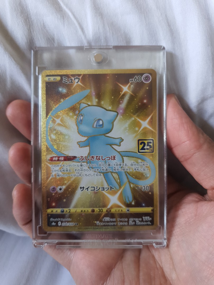 Mew UR 030/028 S8a 25th Anniversary Collection Gold - Pokemon Card