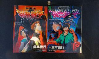 JAPANESE Neon Genesis Evangelion Vol. 6 & 7