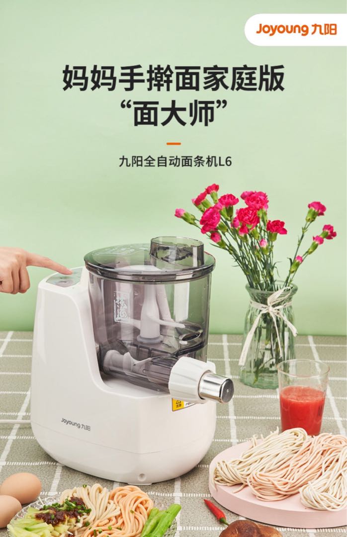 Joyoung noodle maker store