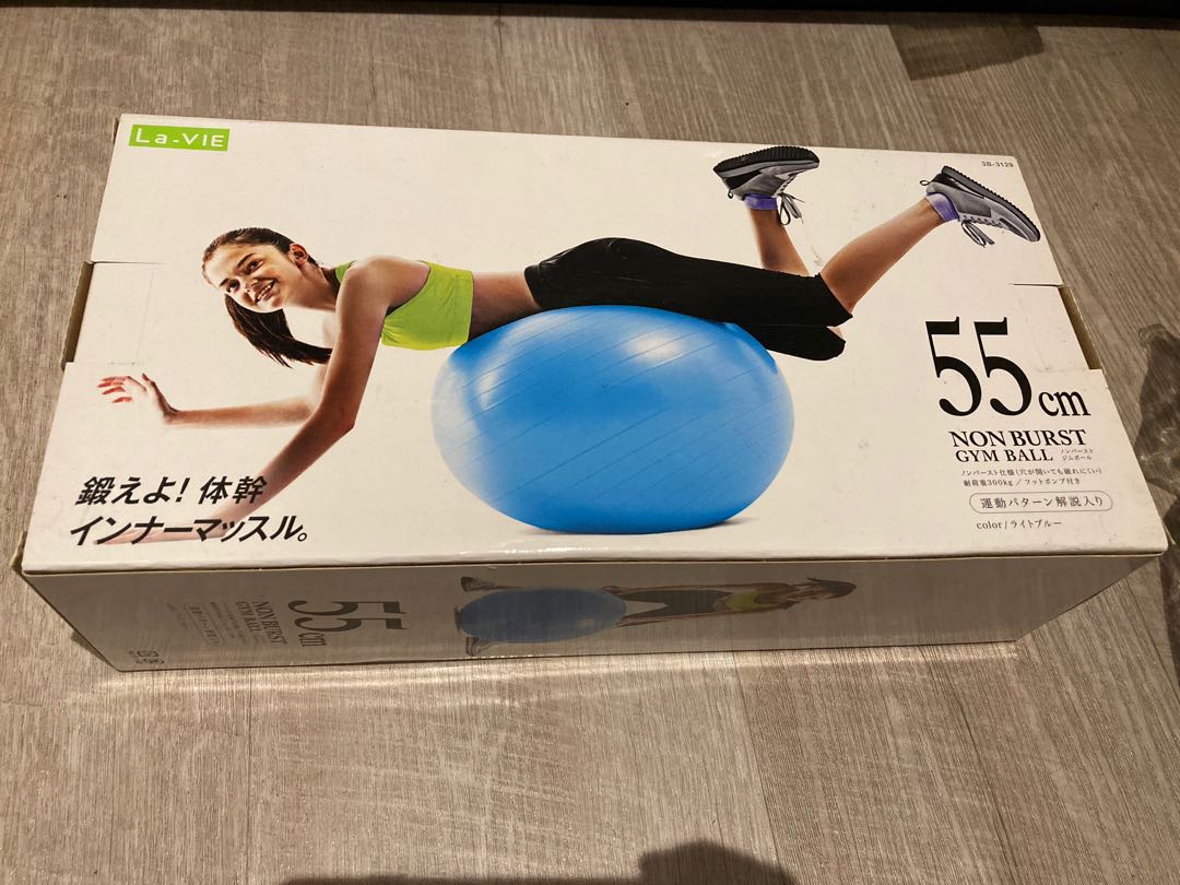 La Vie 55cm gym ball, Sports Equipment, Exercise & Fitness, Toning