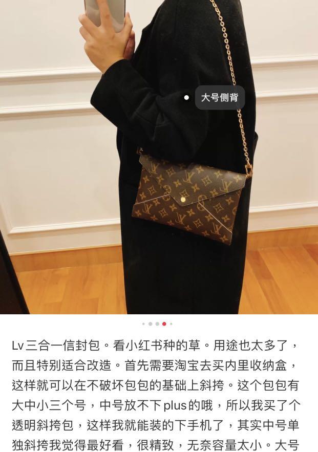 LV Kirigami Pochette Carousell