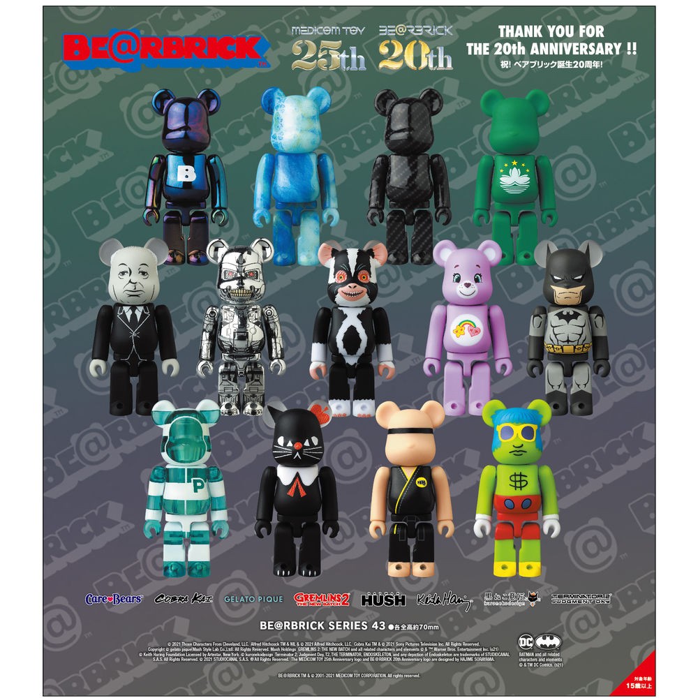 あの有名通販サイト BE@RBRICK SERIES43 24個入り BOX【新品未開封品 ...