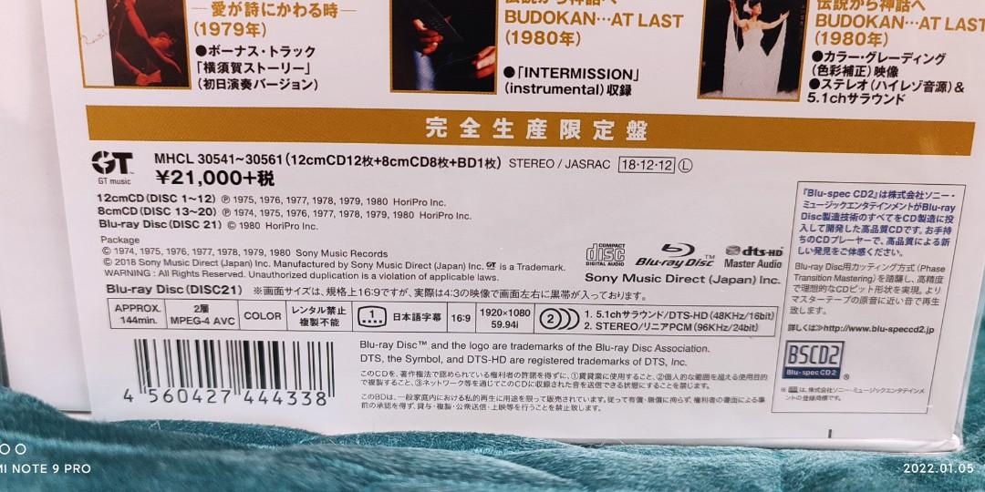 山口百恵MOMOE LIVE PREMIUM(リファイン版)(完全生産限定盤)(Blu-ray 