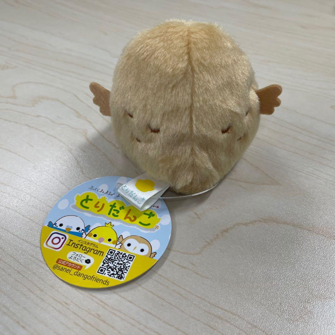 giant dango plush