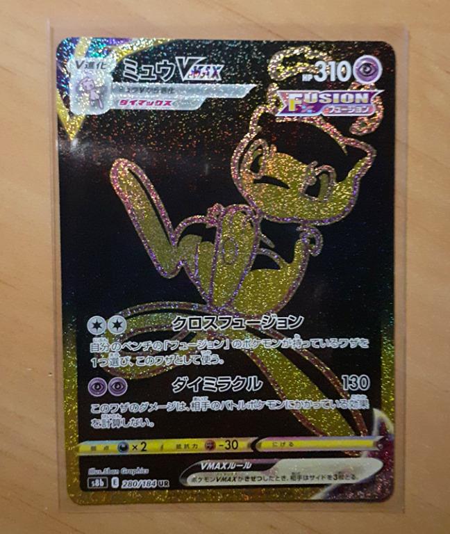 Pokemon 2021 Black Gold Mew 280 Vmax Climax japanese Ultra Rare ...