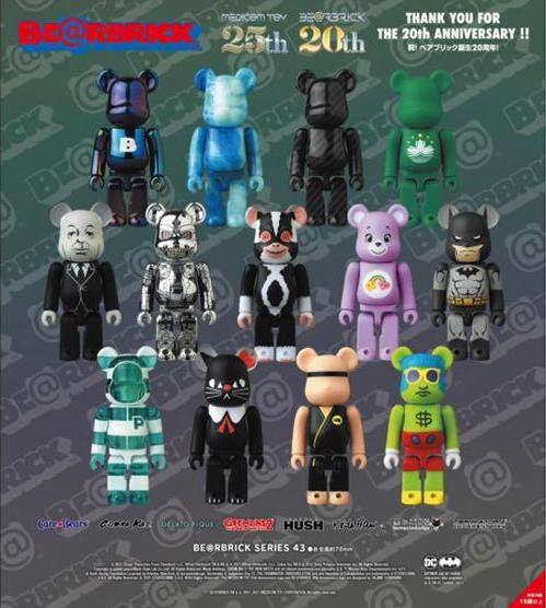 Bearbrick SERIES 43 1BOX 24個入x3-