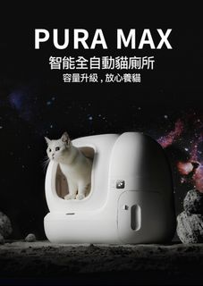 （分類：）位於 。 由 catanddogpetshop 提交（商品編號 1135454961，圖片 1）。簡介： 。