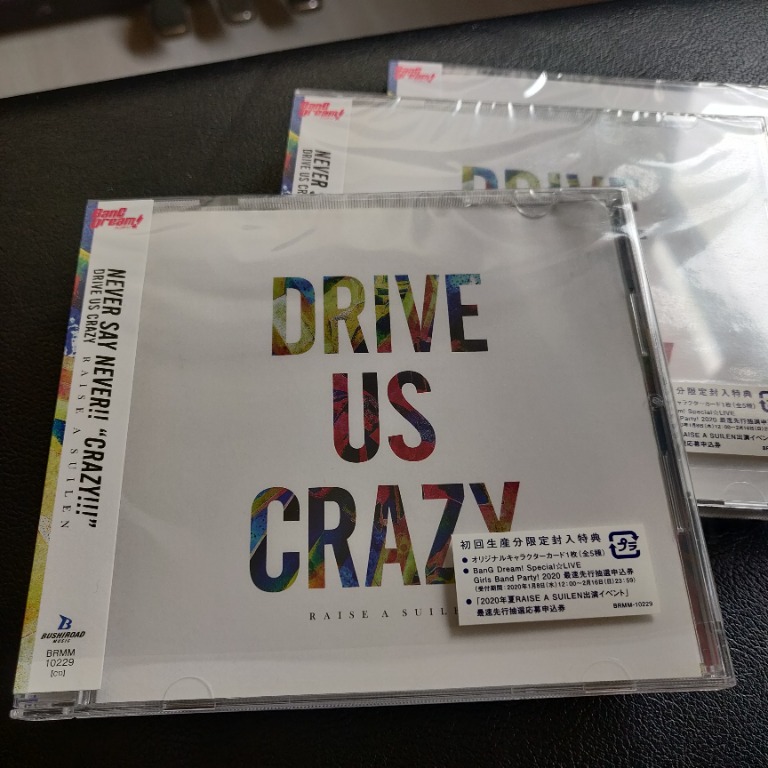 RAISE A SUILEN 4th Single「DRIVE US CRAZY」通常盤, 興趣及遊戲