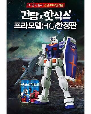 (Category: ) located in . Submitted by gunpla8018 (Listing ID 1135620449, Image 1). Description: .