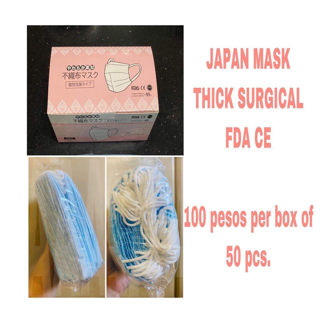 Thick Surgical Face Masks (Category: Face Masks & Face Shields) located in Quezon City. Submitted by crunchyfi (Listing ID 1135447264, Image 1). Description: .