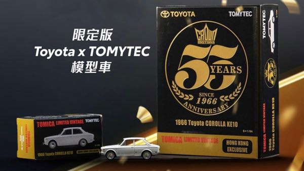 tomytec_x_toyota_55_1966_toyot