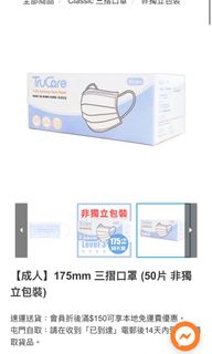 （分類：）位於 。 由 armi0602 提交（商品編號 1135530554，圖片 1）。簡介： 。