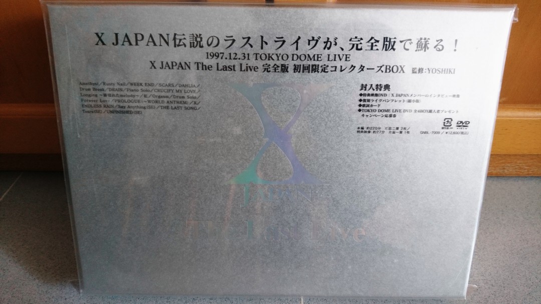 X japan the last live dvd box yoshiki, 興趣及遊戲, 音樂樂器 配件, 音樂與媒體- CD 及DVD -  Carousell