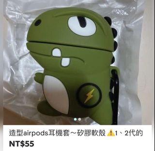 耳機套