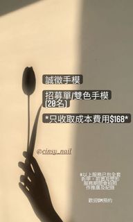 （分類：）位於 。 由 lovely.cin 提交（商品編號 1135659148，圖片 1）。簡介： 。