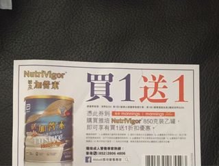 （分類：）位於 。 由 bon_soir 提交（商品編號 1135641462，圖片 1）。簡介： 。
