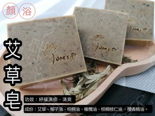 （分類：）位於 。 由 soap.n.joe 提交（商品編號 1135816328，圖片 1）。簡介： 。