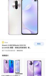 （分類：）位於 。 由 lufeeq 提交（商品編號 1135785343，圖片 1）。簡介： 。