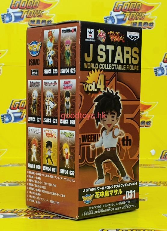 全新未開封眼鏡廠wcf J Stars Jump 45週年js031 花中島勝 興趣及遊戲 玩具 遊戲類 Carousell