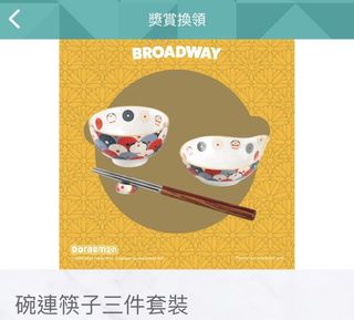 （分類：）位於 。 由 ka_c2 提交（商品編號 1135776755，圖片 1）。簡介： 。