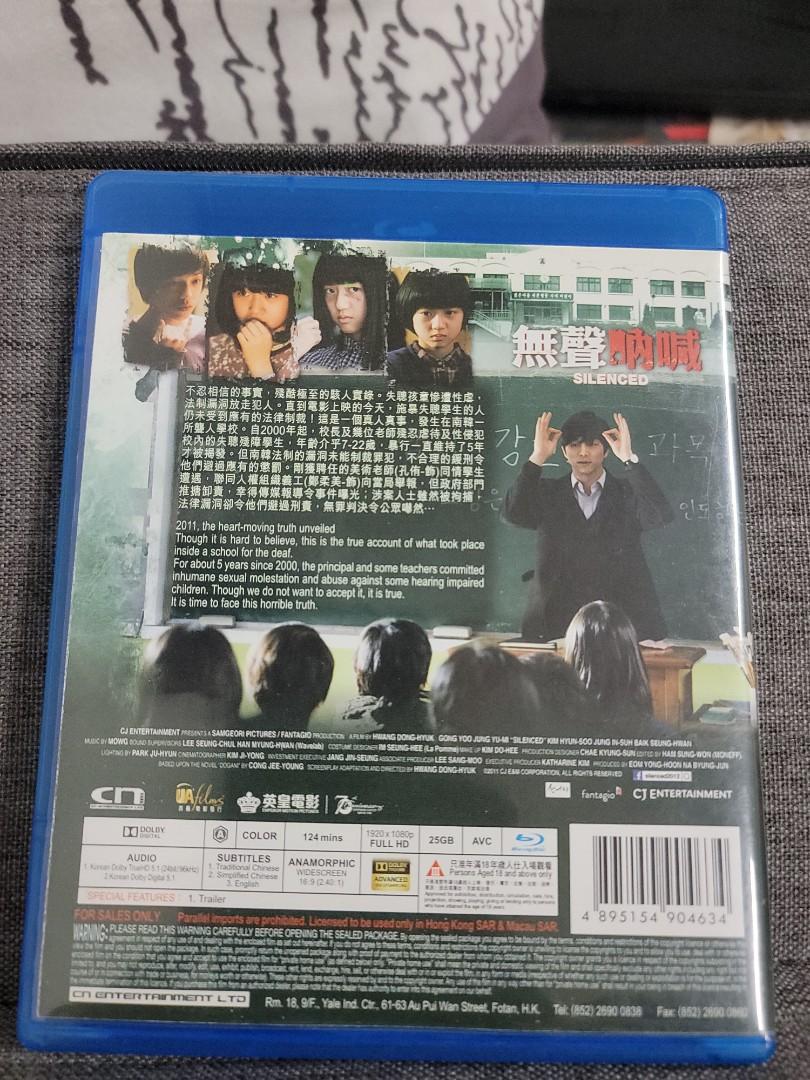 無聲吶喊Blu-ray DVD vcd 電影韓國日本香港, 家庭電器, 電視& 其他娛樂