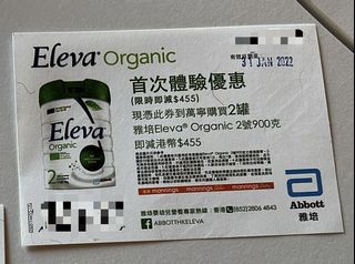 （分類：）位於 。 由 jaylcylcy 提交（商品編號 1135643693，圖片 1）。簡介： 。