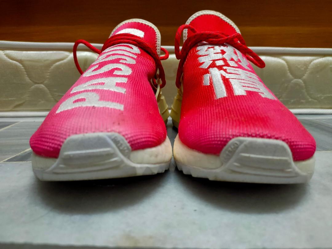 Adidas NMD Pharrel William Human Race Passion Men s Fashion