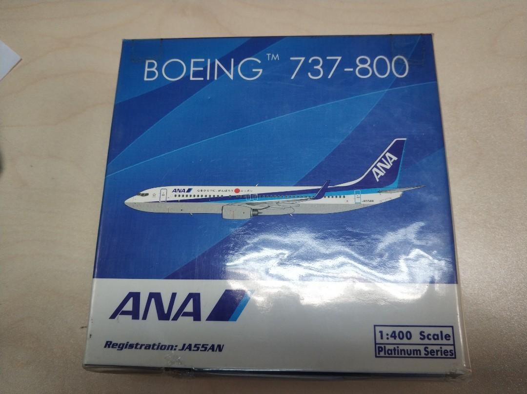 1/400 phoenix B737-800 北京航空 1/400 phoenix B737-800 北京航空