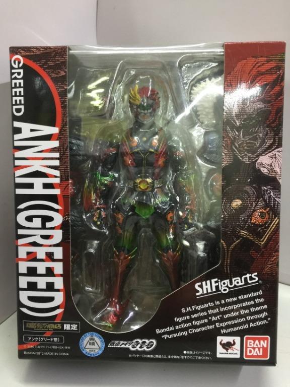 BANDAI S.H.Figuarts GREEED ANKH GREEED (73651) (C1093-623