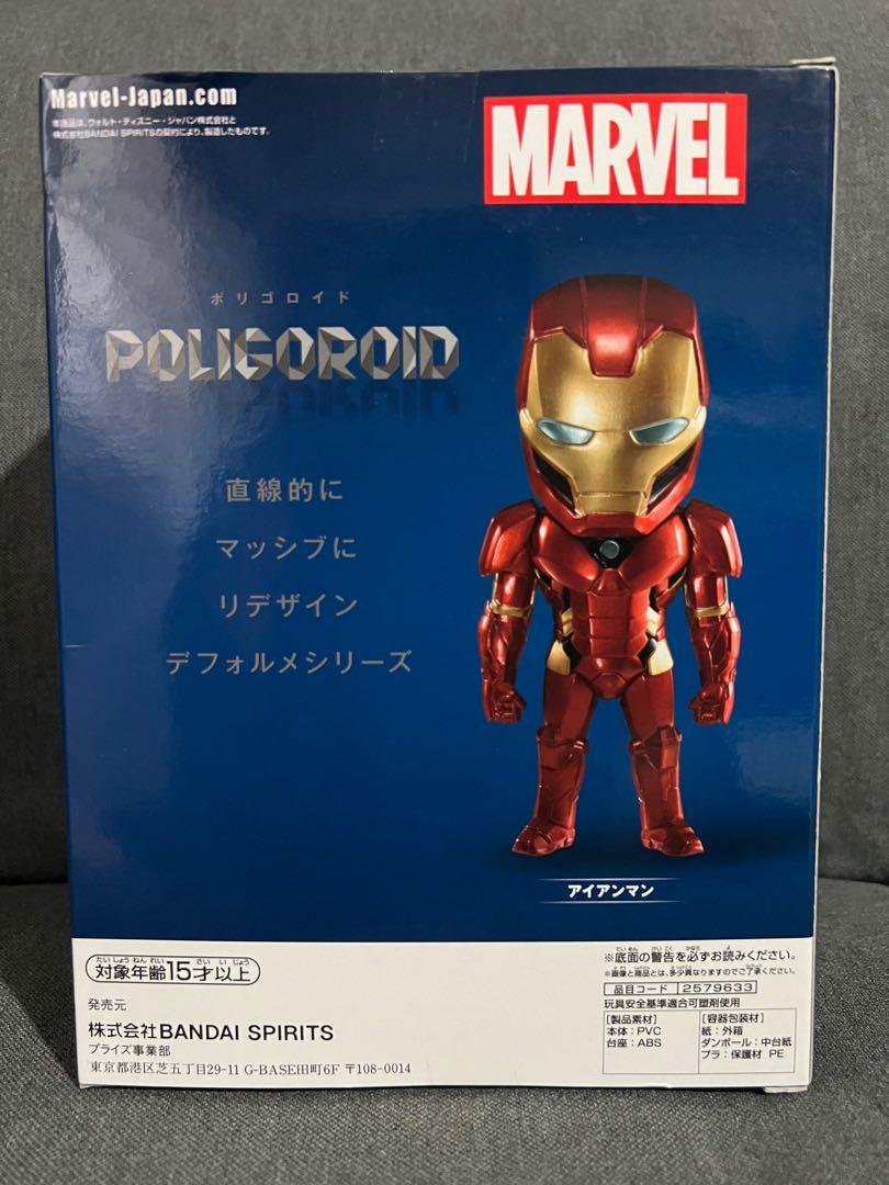 アイアンマン スーツ マーク13 ホットトイズ 1/6 アイアンマン