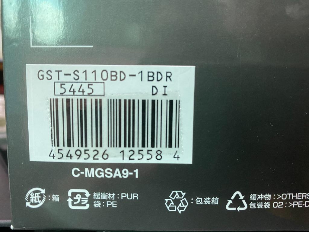Casio on sale gst s110bd