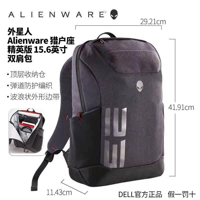 Dell school bag sales