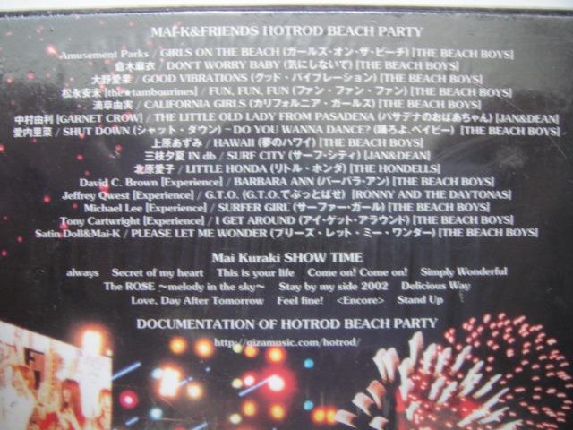 GIZA studio MAI-K ＆ Friends Hotrod Beach Party Vol.1 ~2002 夏~ DVD (日本版)  (全新未開封) (倉木麻衣