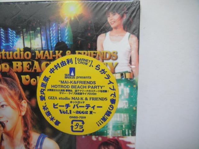 GIZA studio MAI-K ＆ Friends Hotrod Beach Party Vol.1 ~2002 夏~ DVD (日本版)  (全新未開封) (倉木麻衣