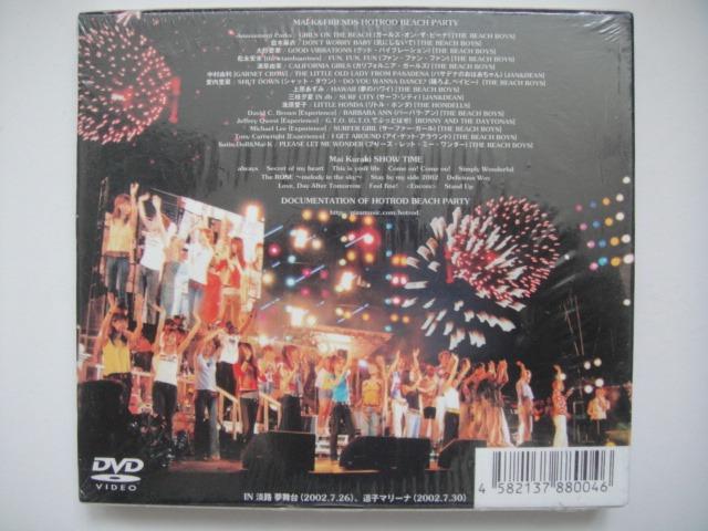 GIZA studio MAI-K ＆ Friends Hotrod Beach Party Vol.1 ~2002 夏~ DVD (日本版)  (全新未開封) (倉木麻衣