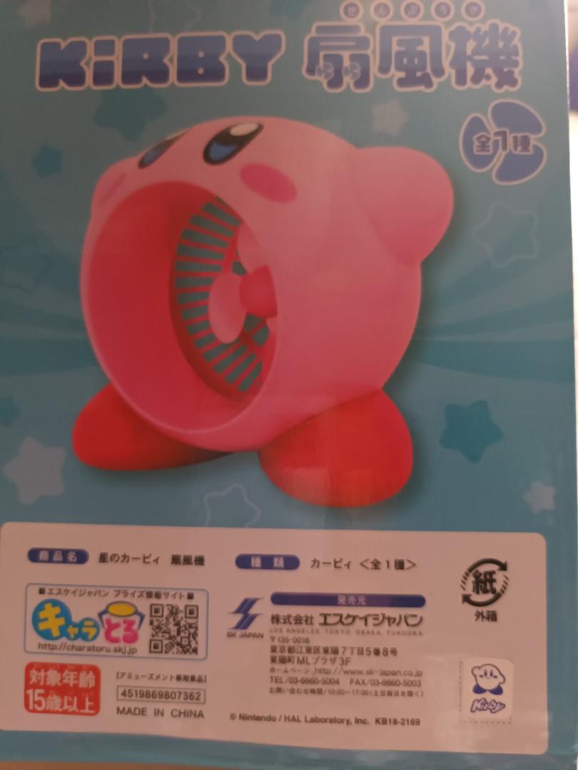 Kirby usb fan, Hobbies & Toys, Toys & Games on Carousell