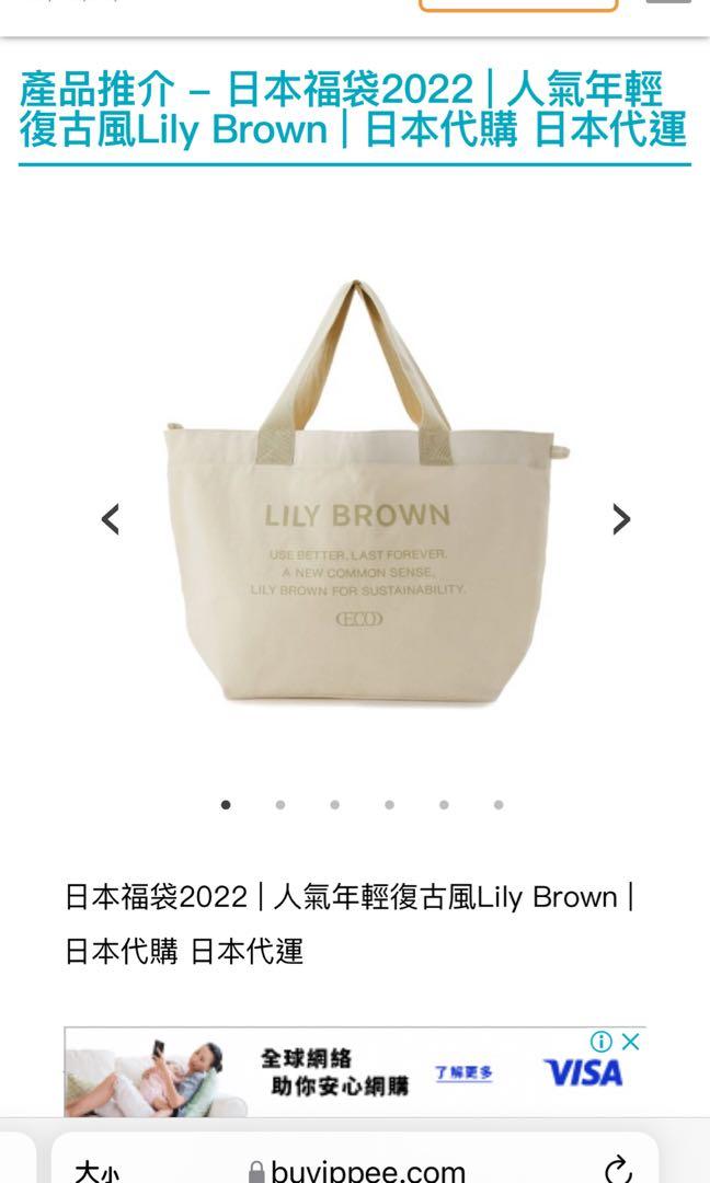 Lily Brown福袋21 女裝 連身裙 套裝 套裝 Carousell