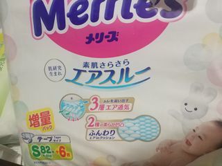 （分類：）位於 。 由 vvan40119 提交（商品編號 1135806697，圖片 1）。簡介： 。